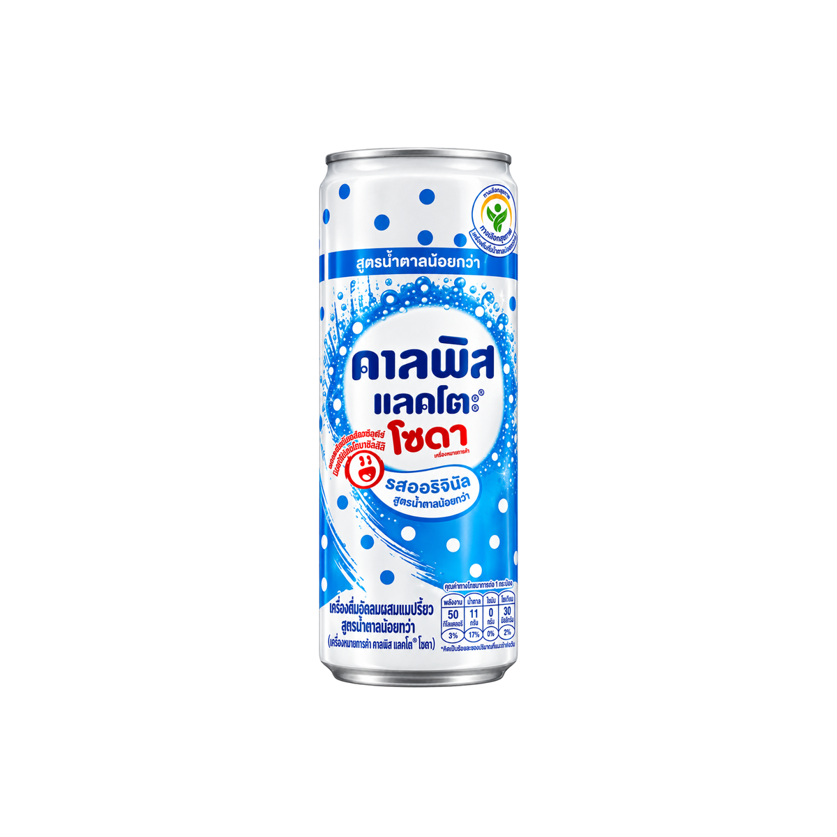 Calpis Soda Original 245 ml