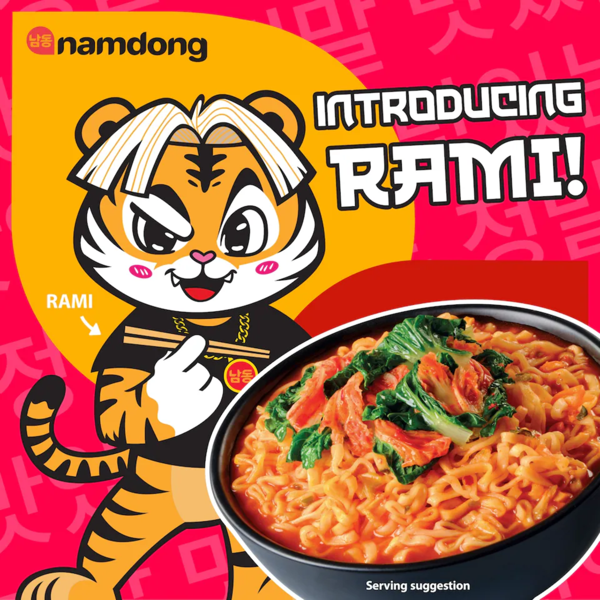 Noodles Instant Kimchi 83g