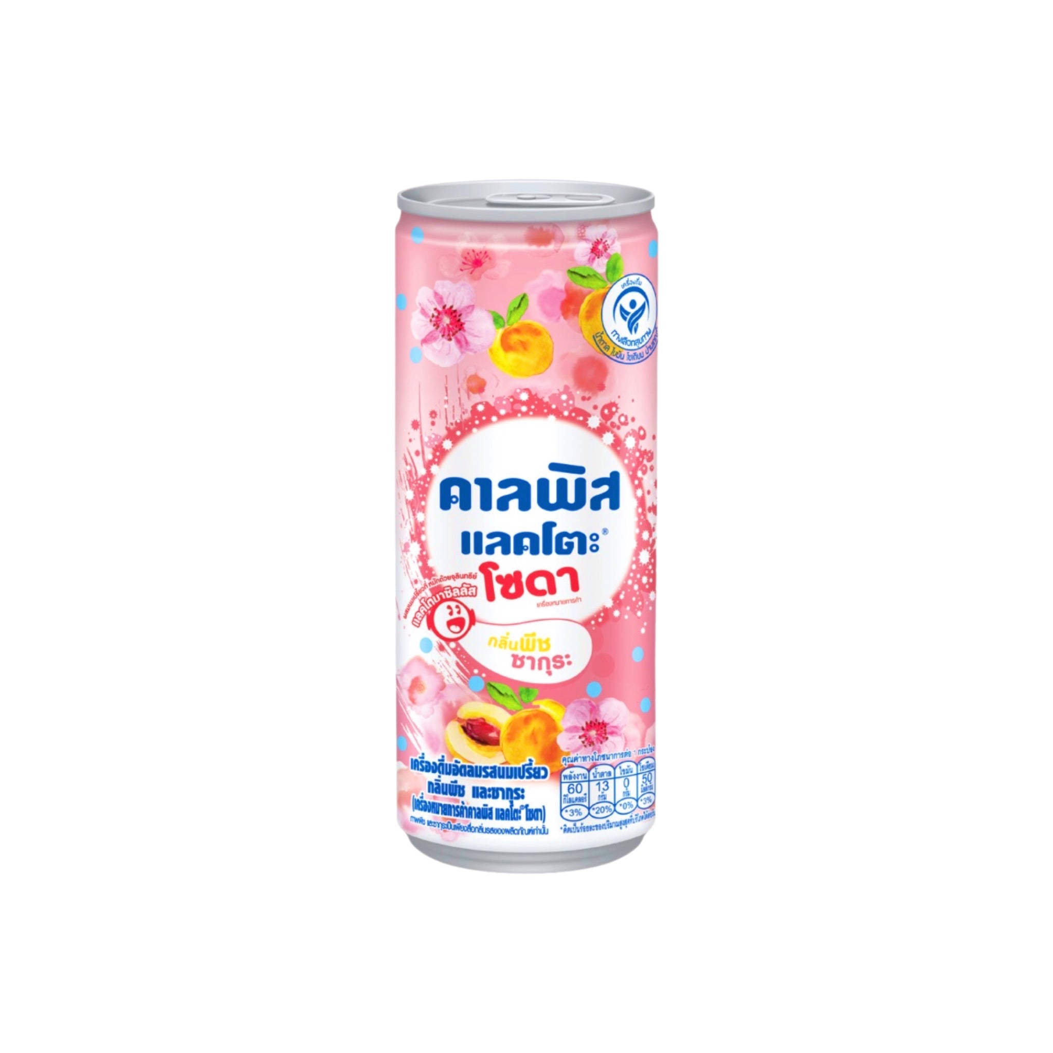 Peach-Sakura Soda Drink 245ml
