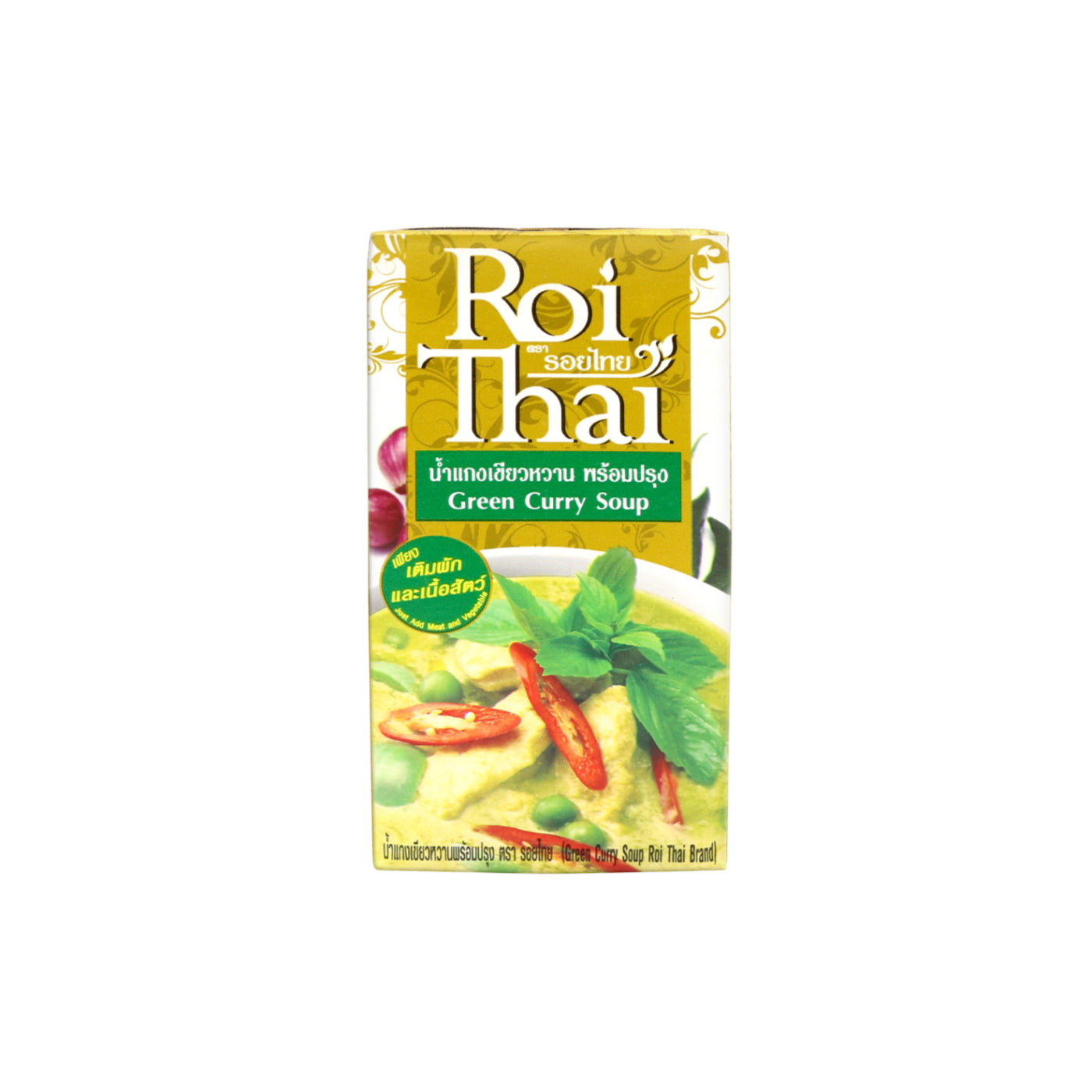 Green Curry Sauce 500ml