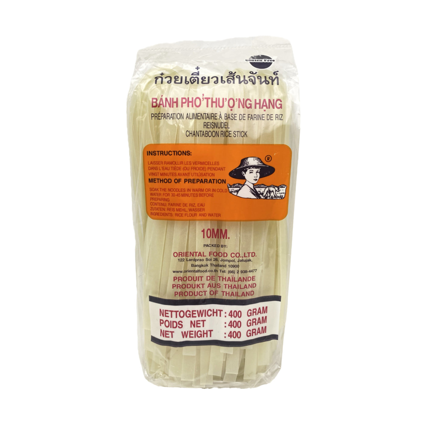 Rice Noodles 10mm - 400g