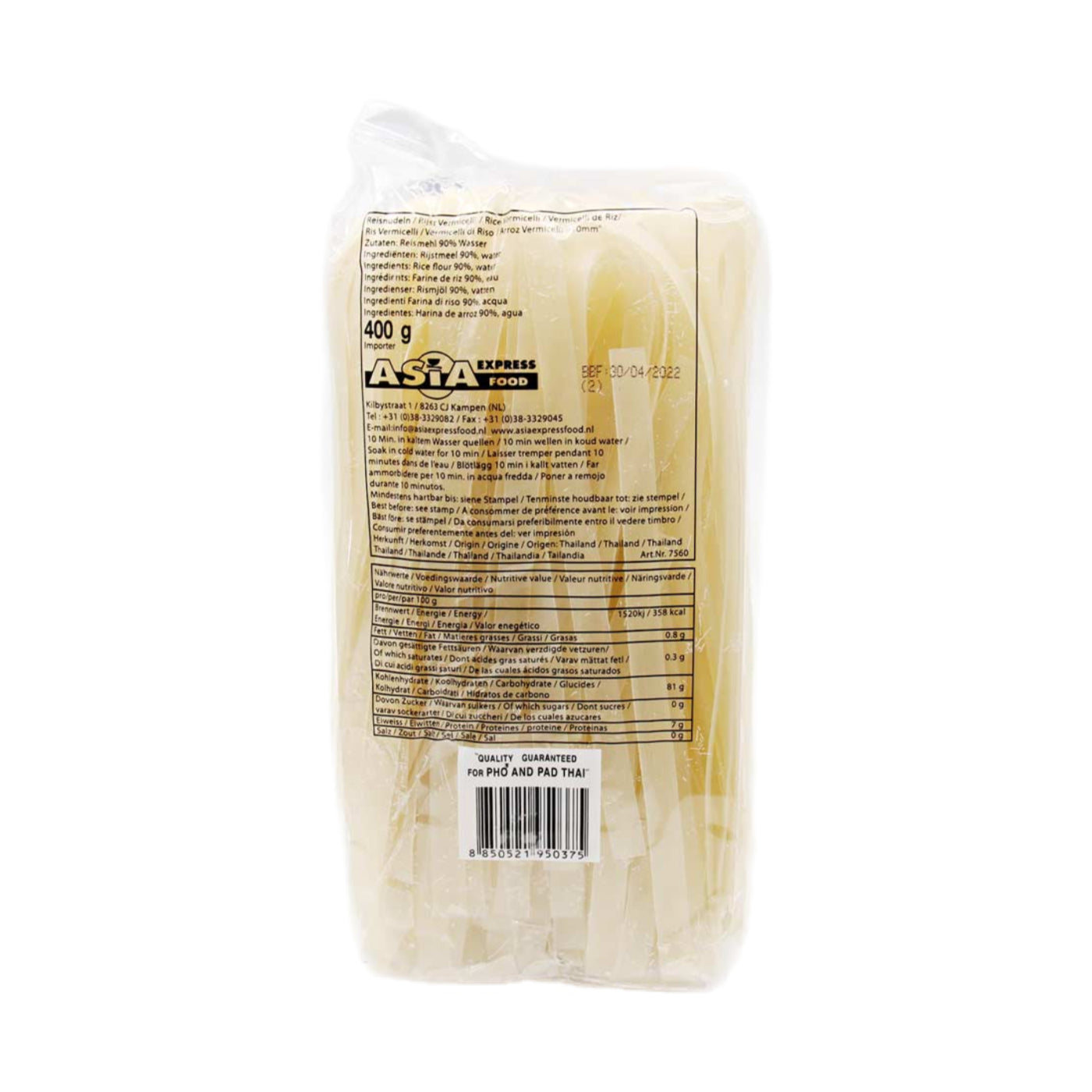 Rice Noodles 10mm - 400g