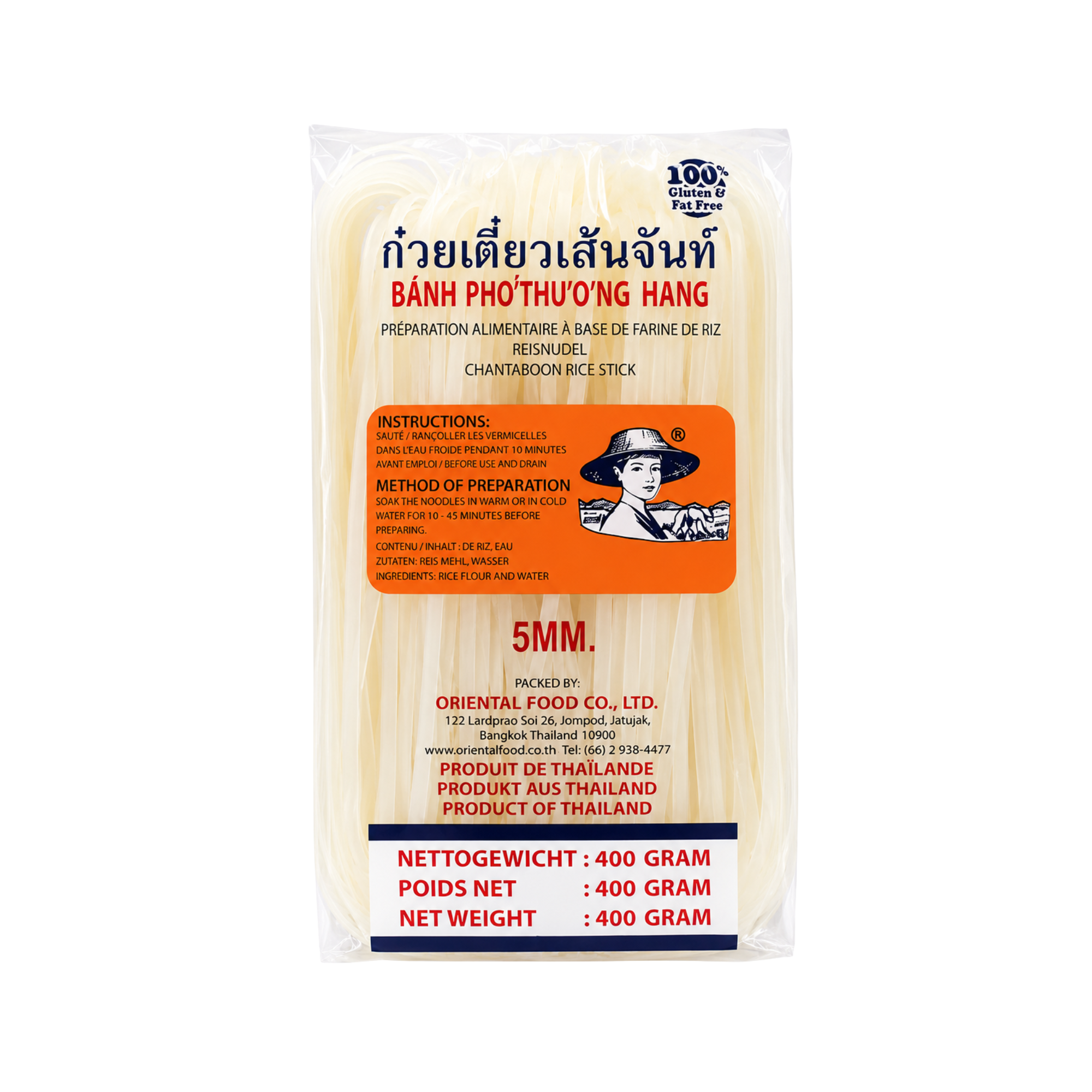 Nouilles de riz 5mm - 400g