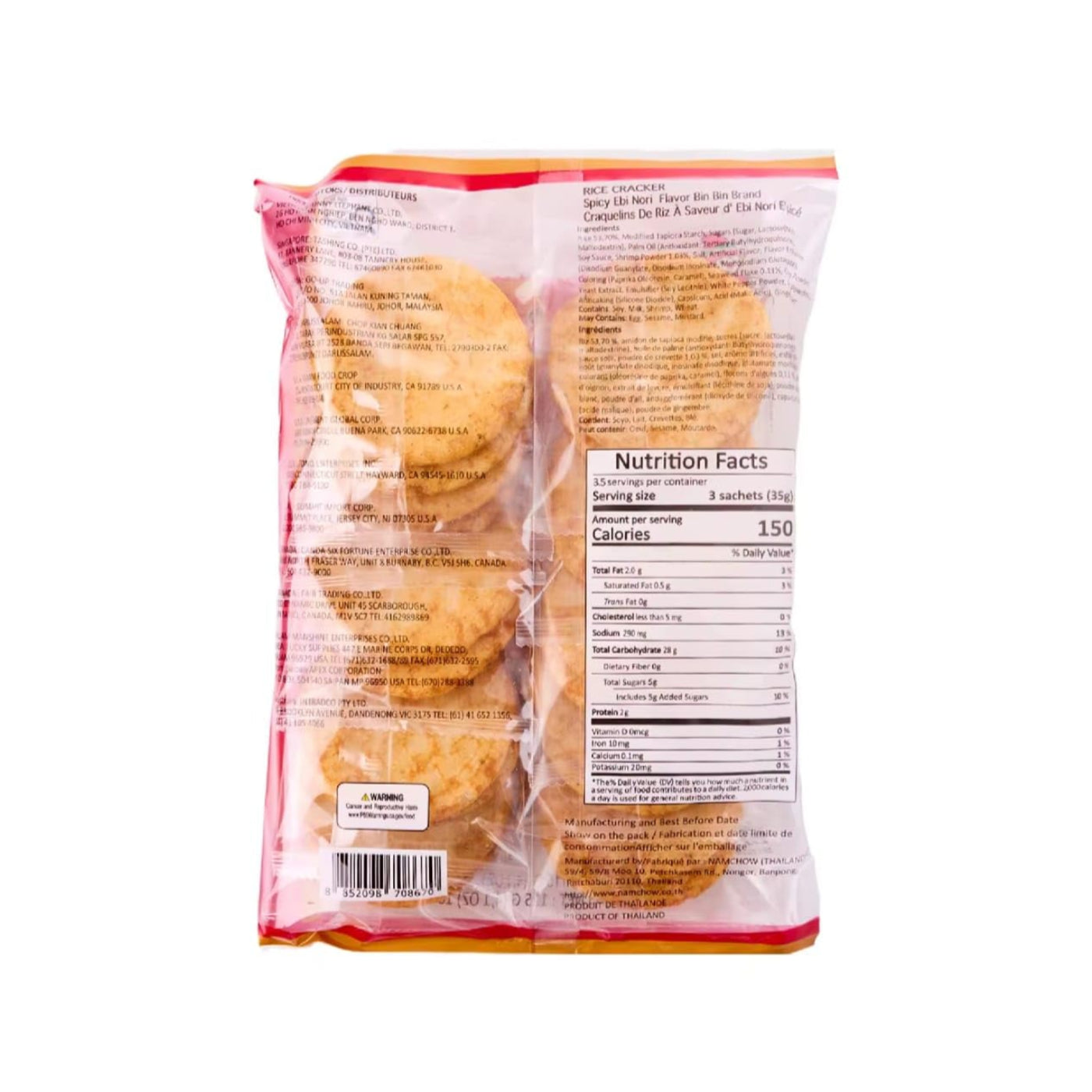 Reiscracker Spicy Ebi Nori 115g