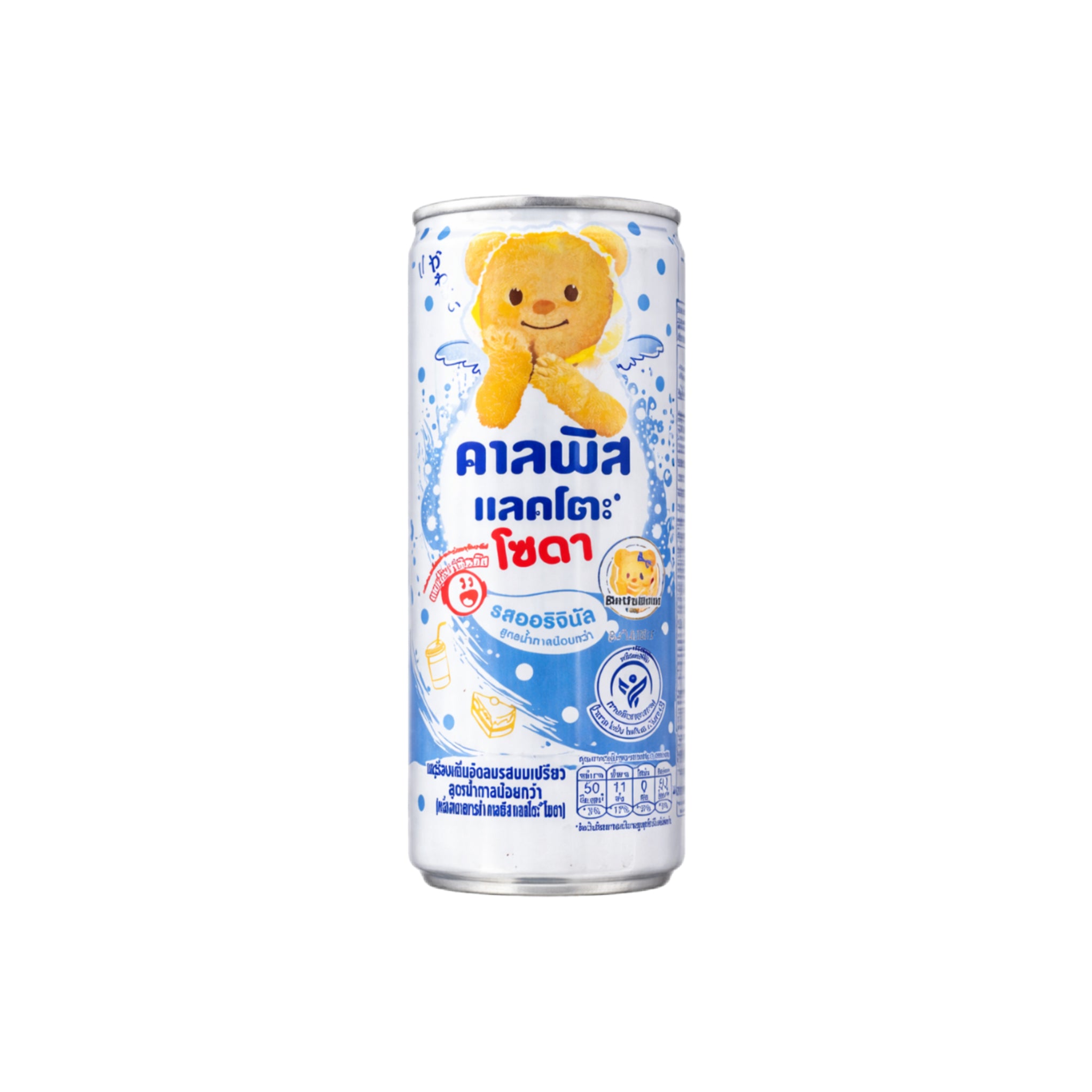 Calpis Soda Original 245 ml