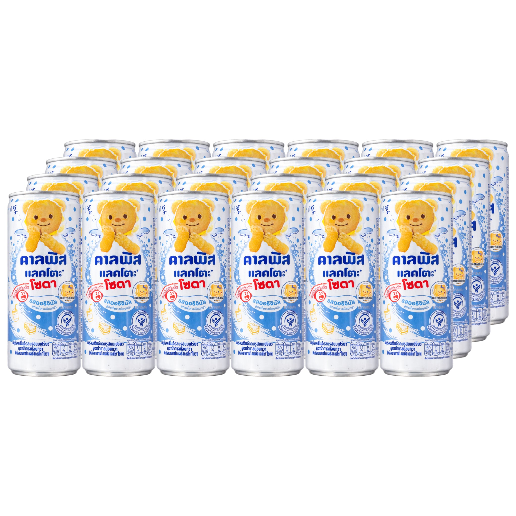Calpis Soda Original 24 x 245 ml