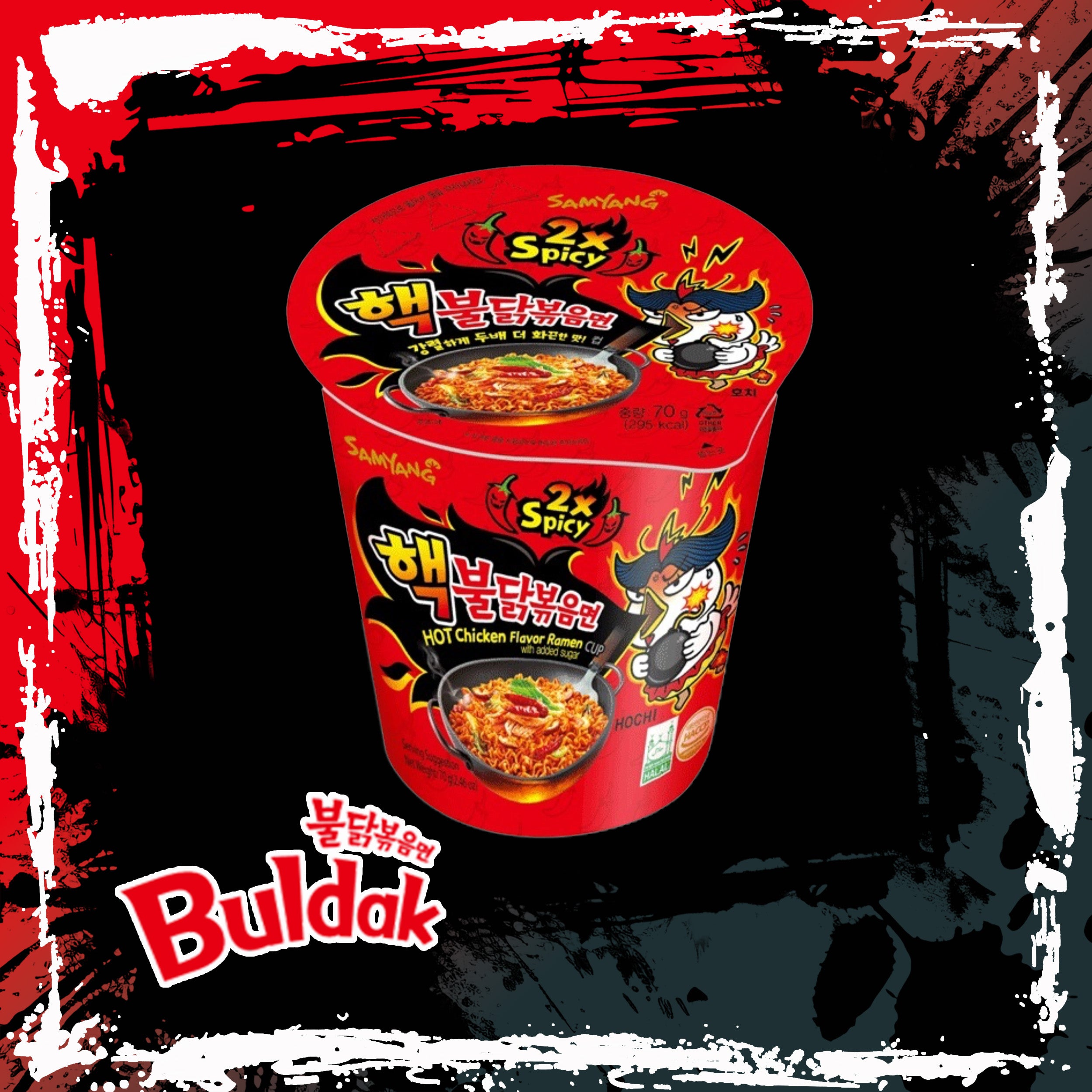 Chicken Ramen - Double-Spicy Extreme Hot 70g