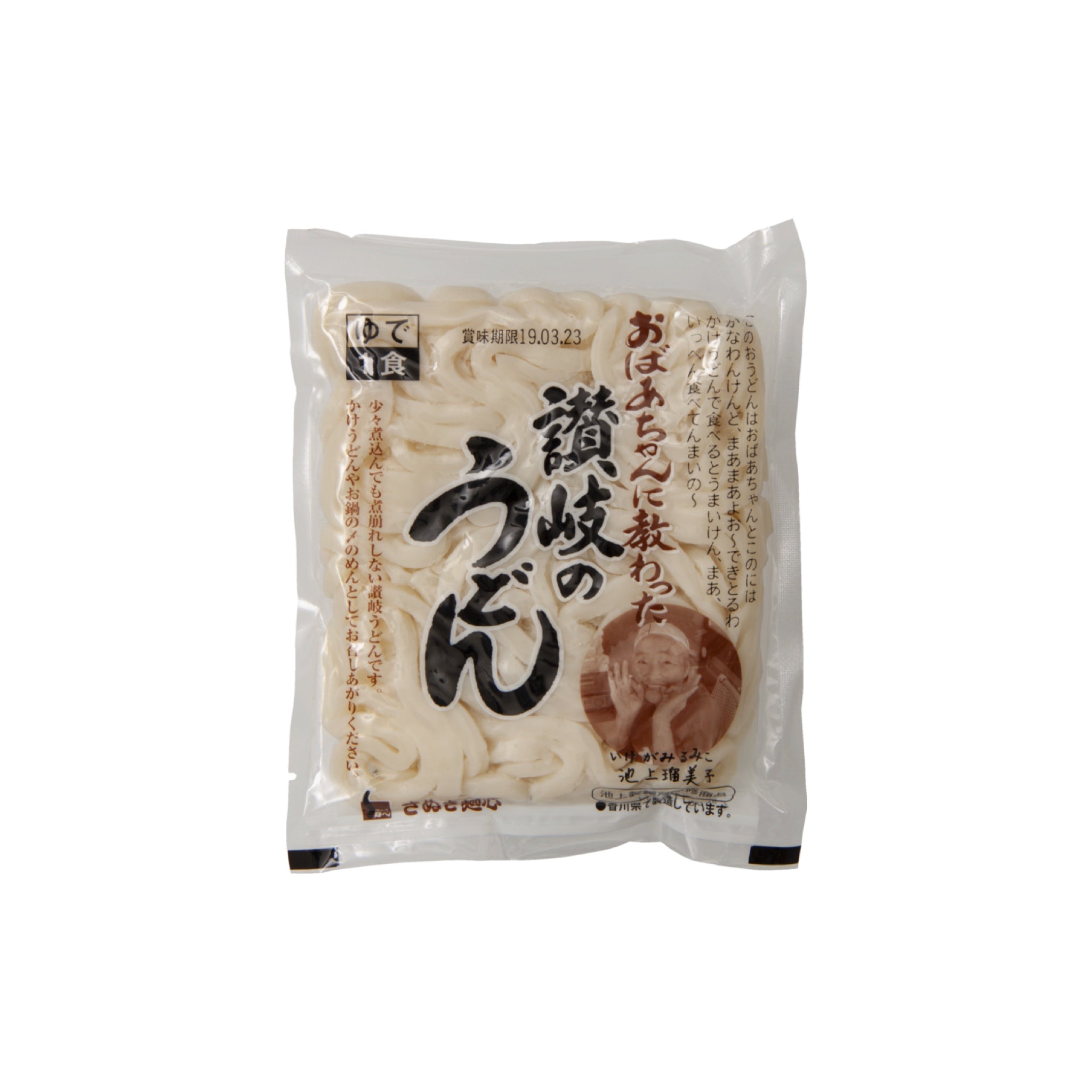 Udon noodles pre-cooked 180g